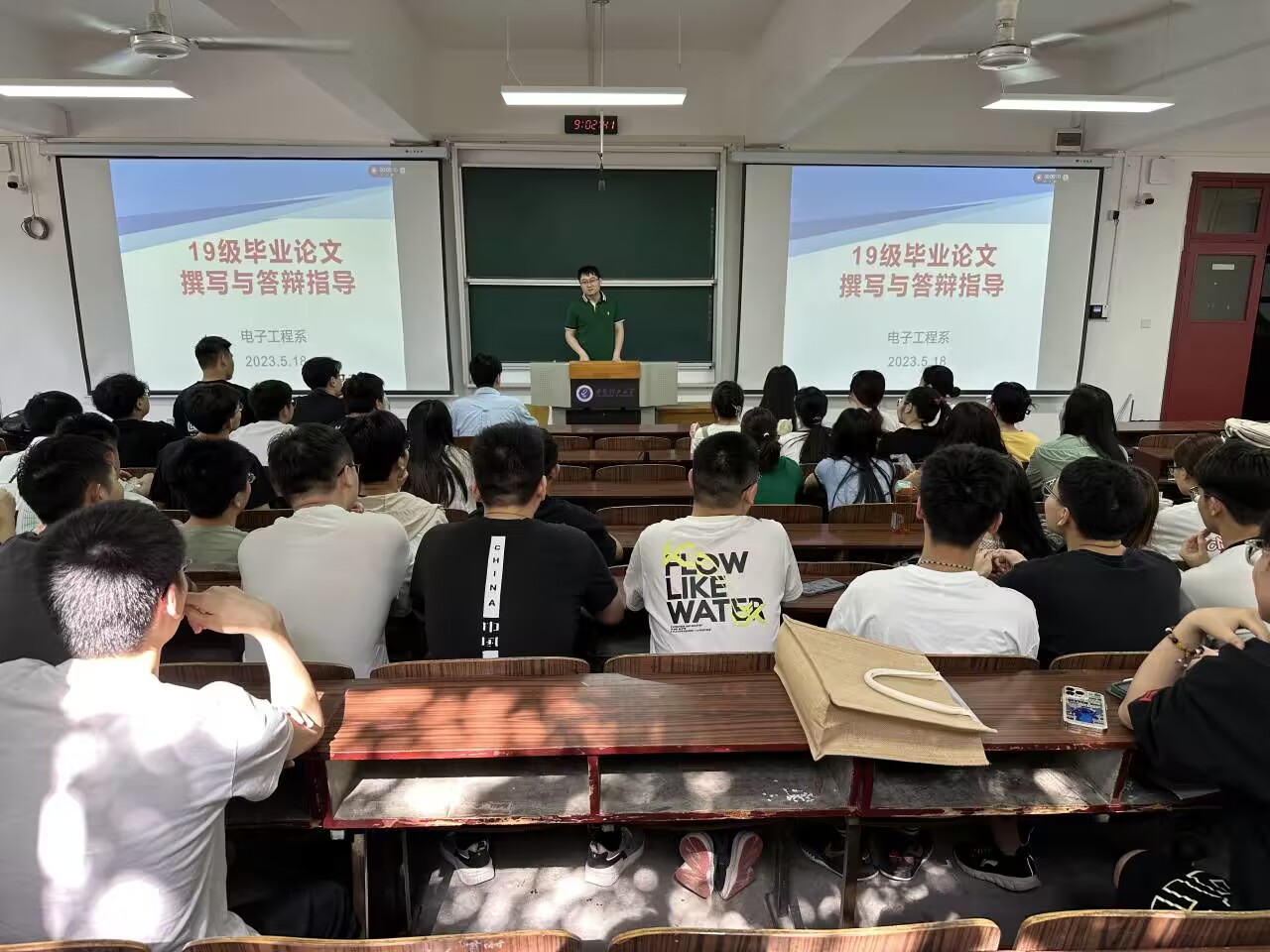 304am永利集团组织开展毕业设计（论文）专题报告
