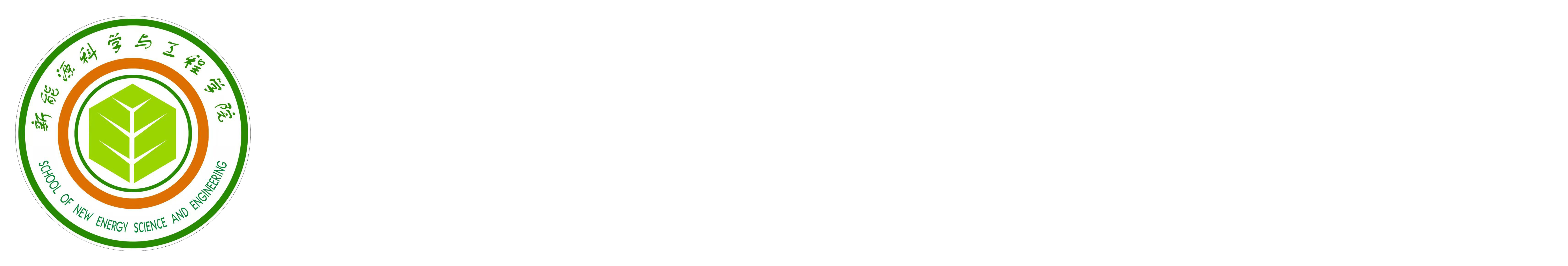 自动化学工办